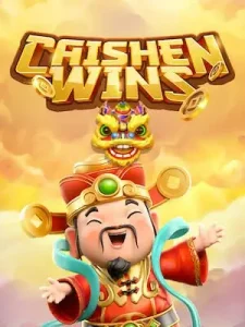 cai-shen-winsแหล่งรวมเกมออนไลน์ ไว้ในที่เดียว