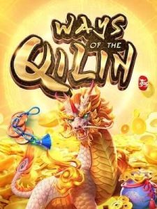 ways-of-qilinอันดับ 1 แห่งวงการคาสิโนออนไลน์