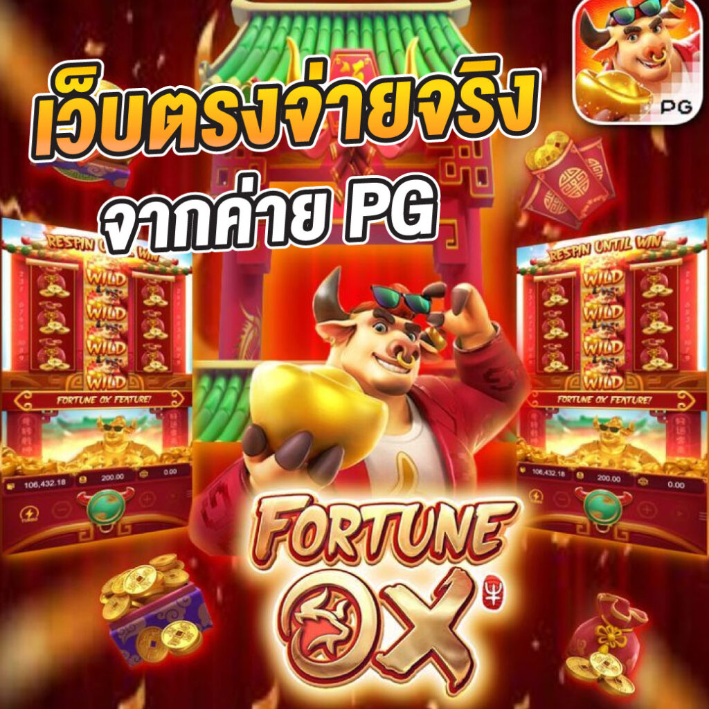 ROYAL6666ฝากถอน ออโต้ ไม่มีขั้นต่ำ